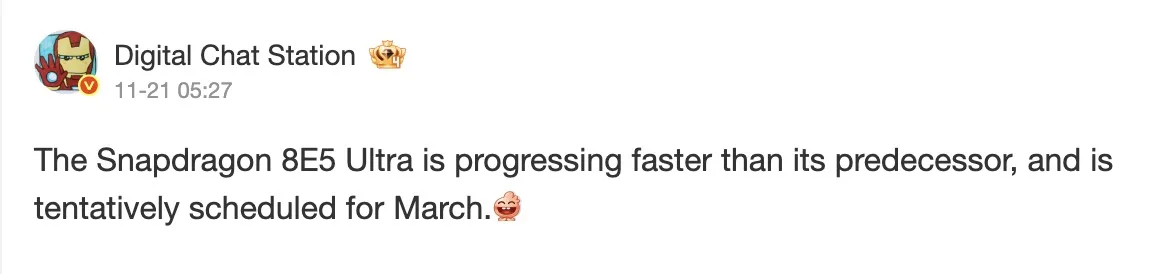 Le vivo X300 Ultra arriverait en mars 2026 avec deux capteurs de 200 mégapixels 50 Screen 2025 11 24 at 07.05.59