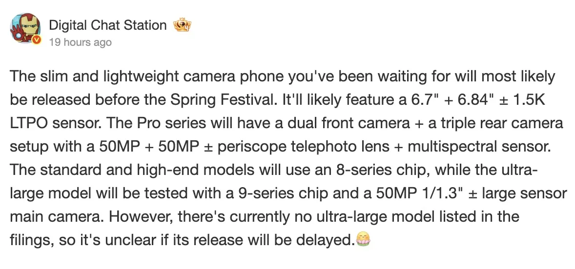 Huawei prépare un trio explosif : Nova 15, Pro et Ultra avant le nouvel an chinois 50 Screen 2025 11 27 at 21.24.31