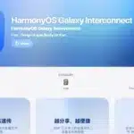 huawei harmonyos galaxy intercon