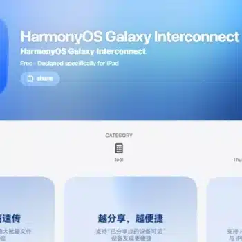 HarmonyOS 6 s'ouvre (aussi) à Apple pour le partage de fichiers