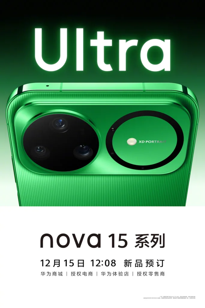 Huawei Nova 15 officiel : lancement confirmé le 22 décembre et nouveau design photo 53 0020sXlVly1i8aoqmmjy3j666899cb2q02