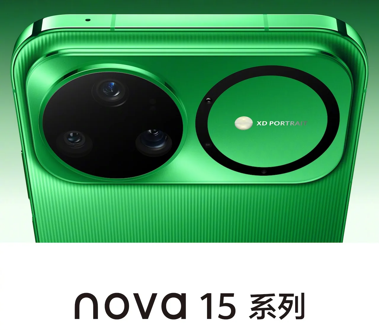 Huawei Nova 15 officiel : lancement confirmé le 22 décembre et nouveau design photo 47 Huawei Nova 15 officiel : lancement confirmé le 22 décembre et nouveau design photo