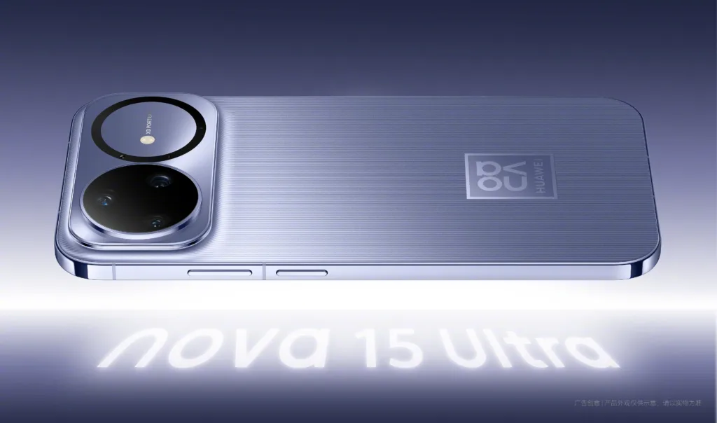 Huawei Nova 15 officiel : lancement confirmé le 22 décembre et nouveau design photo 56 0020sXlVly1i8arm6joaqj63341ti7wi02
