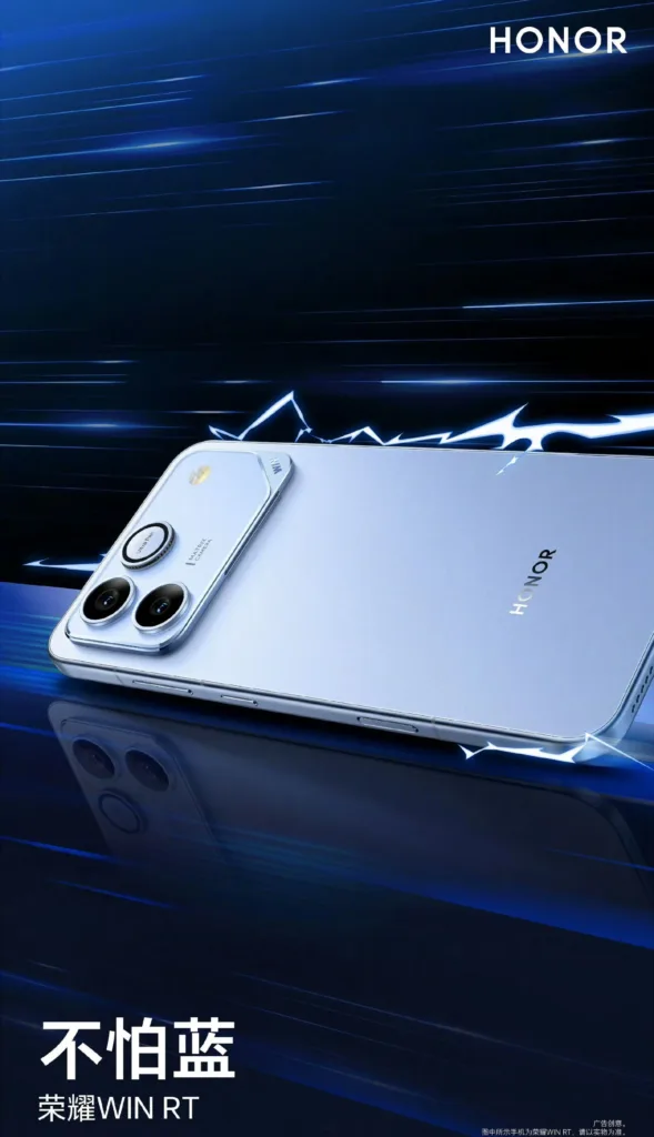 Honor Win RT blue 1920x3336 1