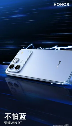 Honor-Win-RT-blue-1920x3336 Honor Win RT blue 1920x3336 1 scaled