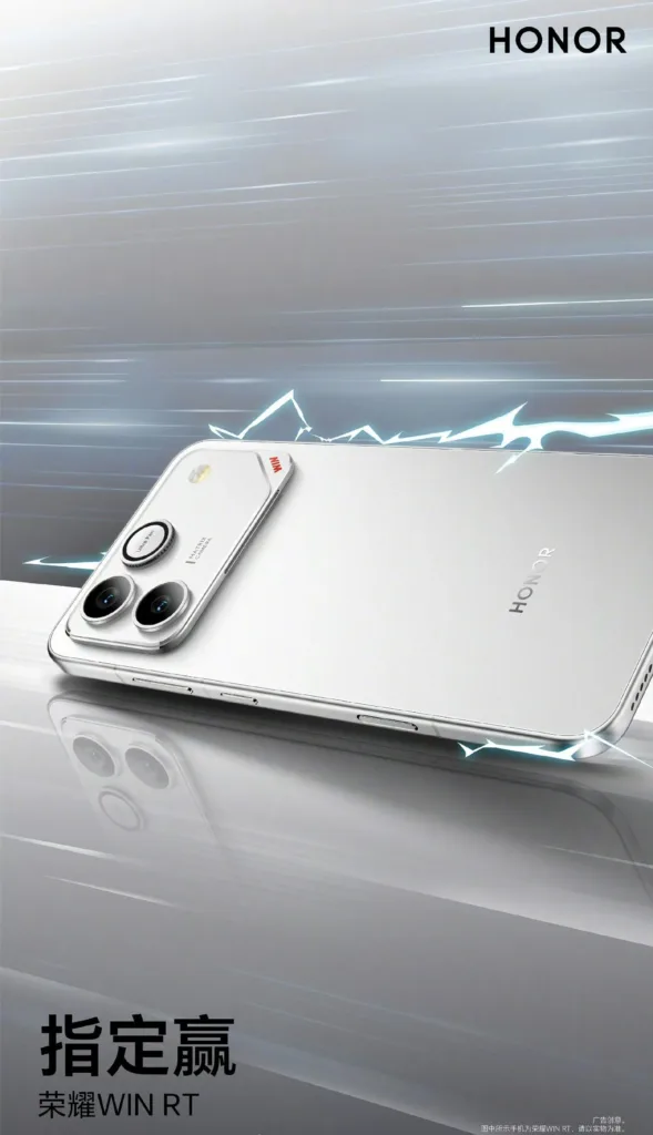 Honor Win RT white 1920x3340 1