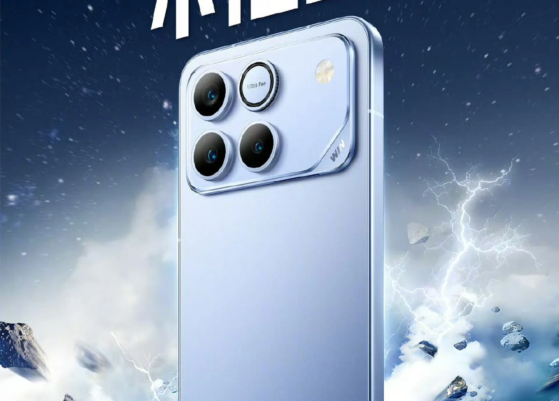 Honor Win : Le smartphone gaming qui ne sacrifie pas la photographie