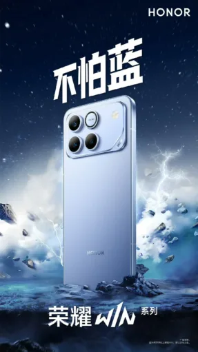 Honor-Win-blue Honor Win blue