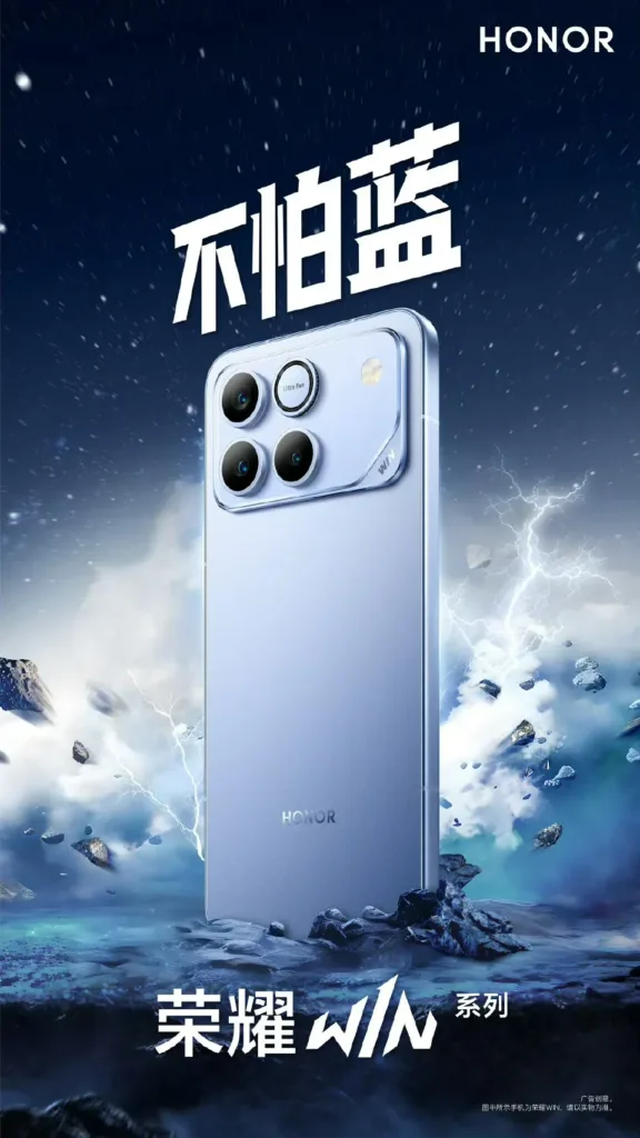 Honor Win blue