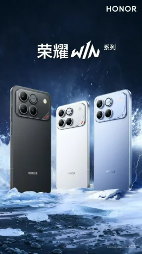 Honor-Win-color-options Honor Win color options