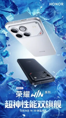 Honor-Win-series-launch-date Honor Win series launch date