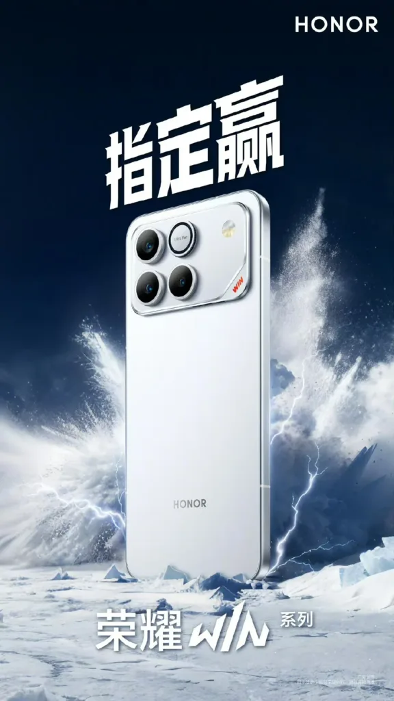 Honor Win white