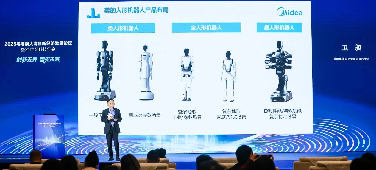 Miro U : Midea dévoile un humanoïde à 6 bras roulants pour l'industrie 49 Miro U : Midea dévoile un humanoïde à 6 bras roulants pour l'industrie