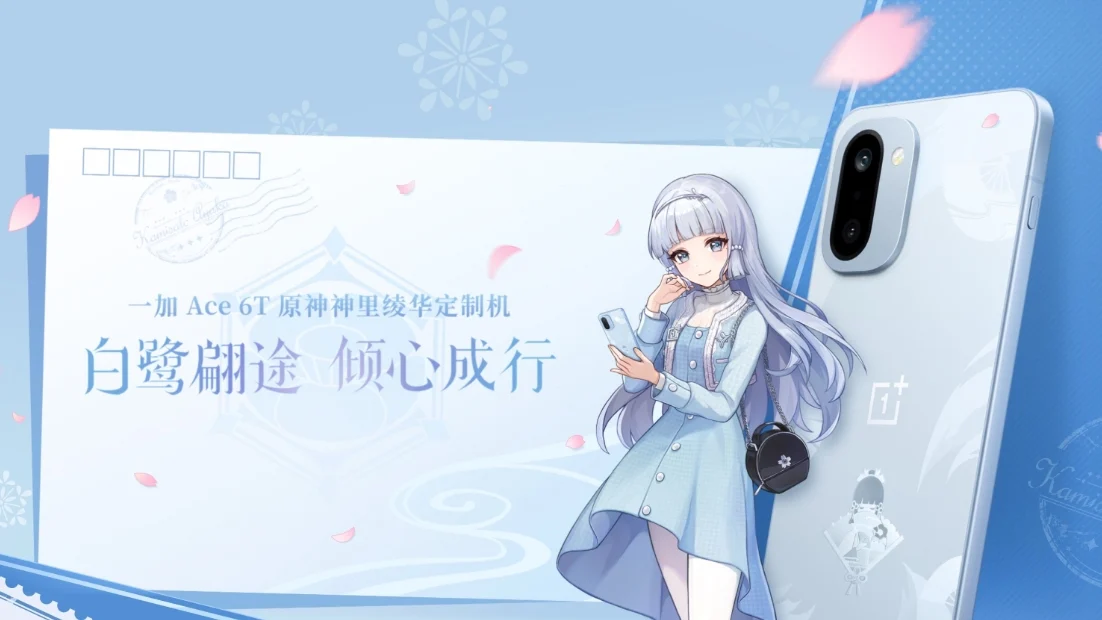 OnePlus Ace 6T : le nouveau monstre du gaming mobile débarque en Chine 53 OnePlus Ace 6T 1 1