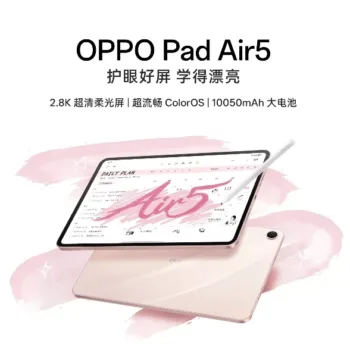 OPPO Pad Air 5 : une nouvelle tablette abordable… qui a un air de déjà-vu
