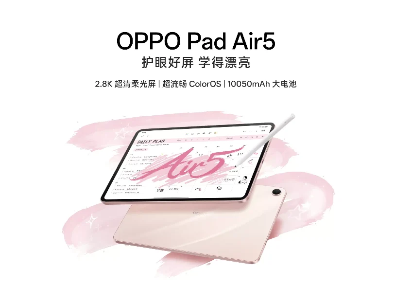 OPPO Pad Air 5 : une nouvelle tablette abordable… qui a un air de déjà-vu