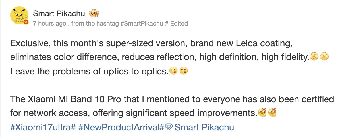 Xiaomi 17 Ultra : un traitement de lentilles Leica pour corriger les reflets 50 Screen 2025 12 01 at 09.14.29