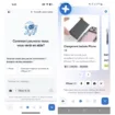 iFixit lance son application avec « FixBot », un assistant IA pensé pour vous guider dans vos réparations