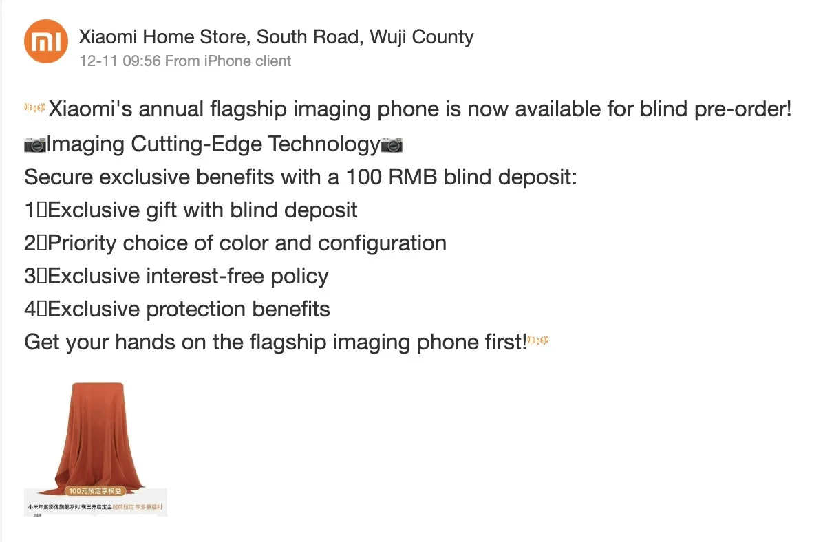 Xiaomi 17 Ultra : les précommandes « à l’aveugle » commencent déjà, signe d’un lancement imminent 47 Screen 2025 12 12 at 15.42.47