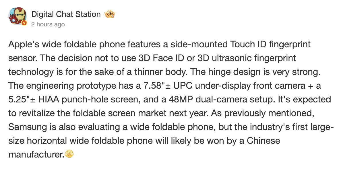 iPhone pliable : Apple abandonnerait Face ID au profit de Touch ID sur le bouton latéral 50 Screen 2025 12 15 at 09.37.50