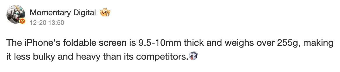 Screen 2025 12 21 at 22.06.42