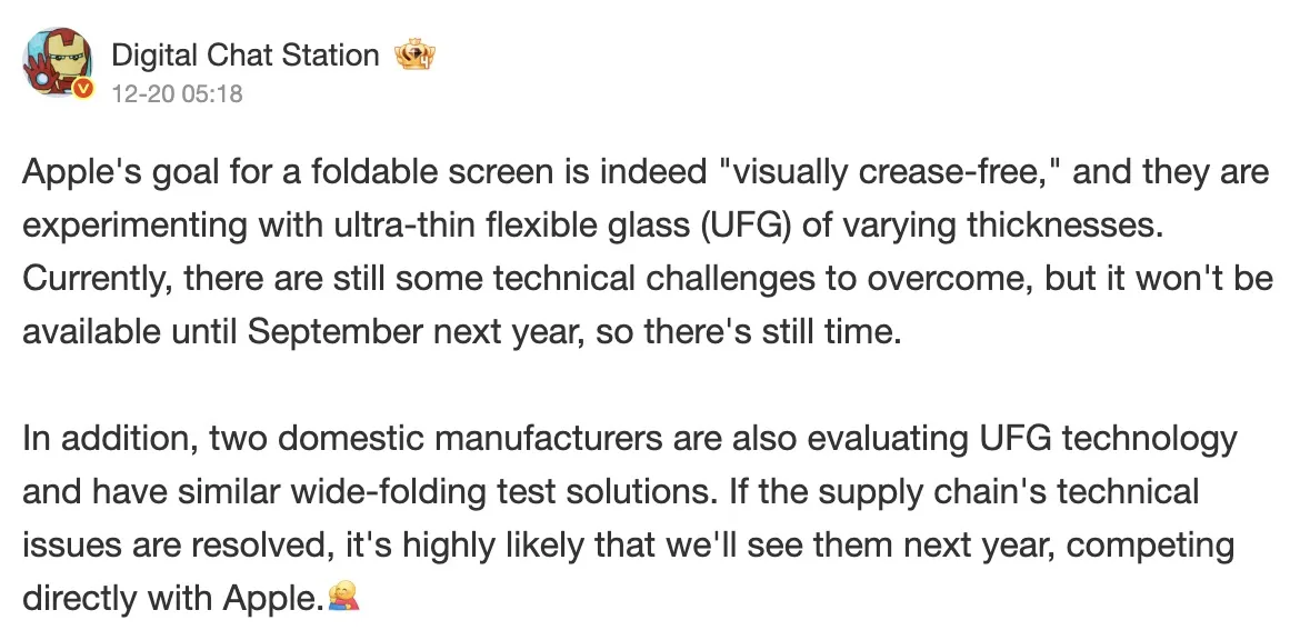 Screen 2025 12 21 at 22.17.30