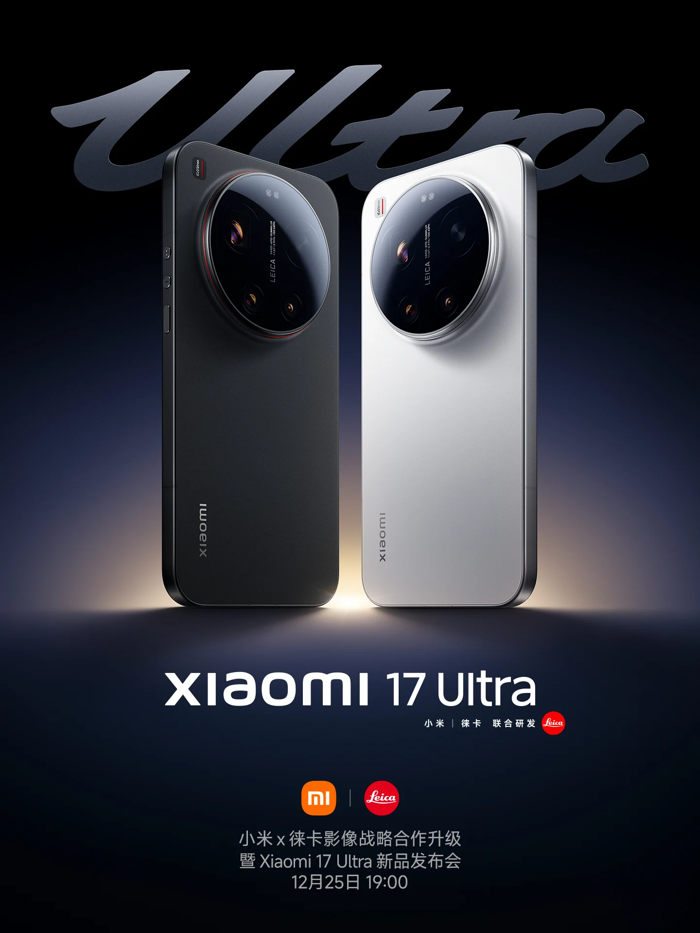 Xiaomi 17 Ultra design revaeled