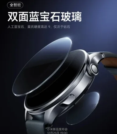 Xiaomi Watch 5 Design