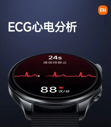 Xiaomi Watch 5 ECG sensor