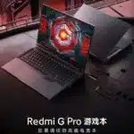 xiaomi redmi g pro gaming laptop 718x1024 1