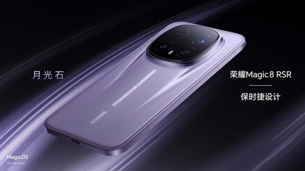Honor Magic 8 RSR : Le futur roi d'Android avec une batterie record de 7 200 mAh ? 66 003v0AaFly1i97qz4hxgkj6bko6ieqvl02