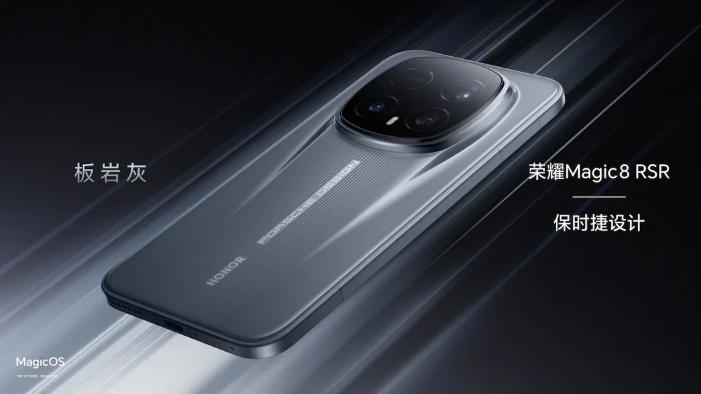 Honor Magic 8 RSR : Le futur roi d'Android avec une batterie record de 7 200 mAh ? 65 003v0AaFly1i97qzh1wr4j6bko6ieb2y02