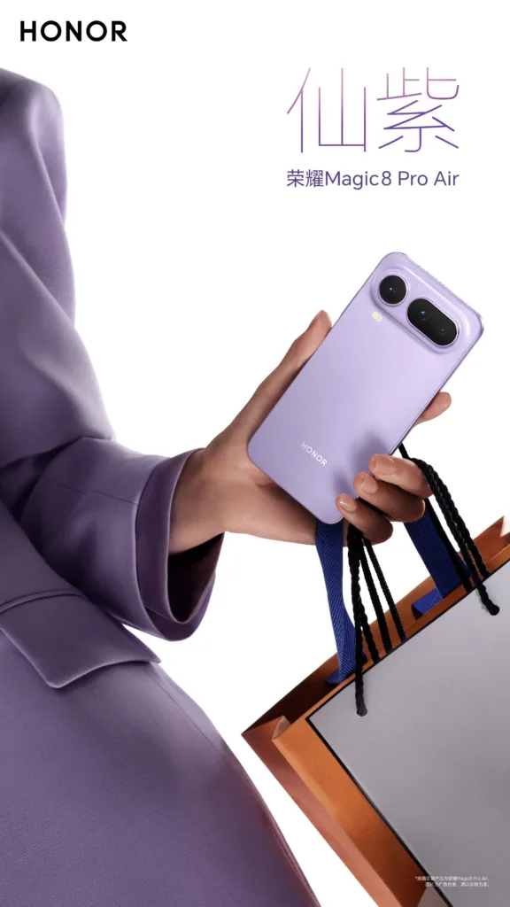 Honor Magic 8 Pro Air : 6,1 mm d'épaisseur et une batterie géante, le choc de 2026 37 003v0AaFly1i990dseu03j61o02yo1ky02