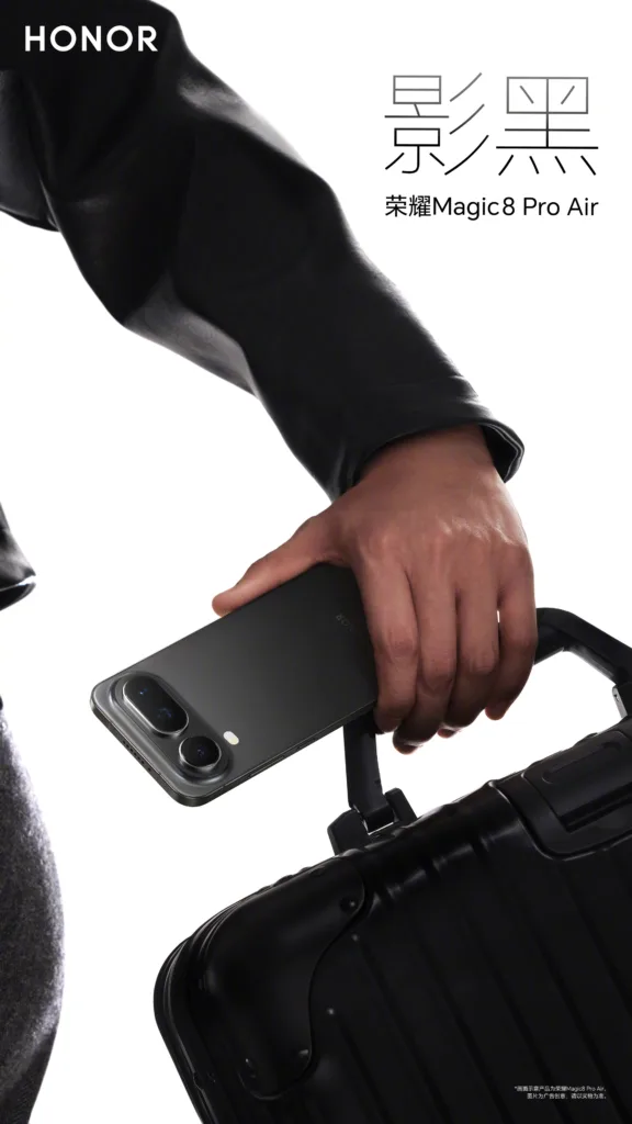 Honor Magic 8 Pro Air : 6,1 mm d'épaisseur et une batterie géante, le choc de 2026 39 003v0AaFly1i990dv8xynj61o02yohdt02