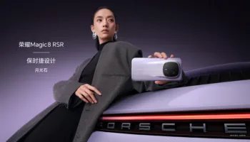 Honor Magic 8 RSR Porsche Design : 24 Go de RAM et batterie 7 200 mAh confirmés !