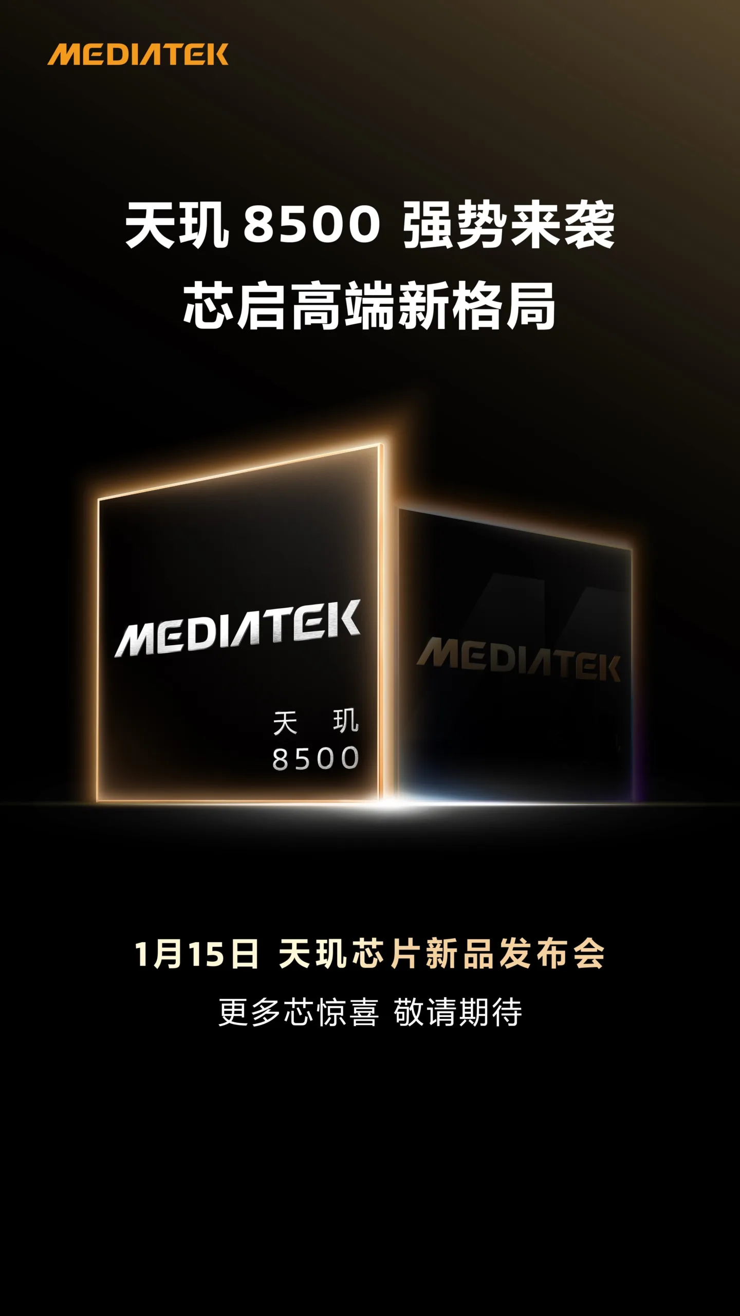 MediaTek annonce un événement le 15 janvier : Dimensity 8500 et 9500s au programme 59 75757397ly1i8zlylt9kdj22bc445h83 scaled