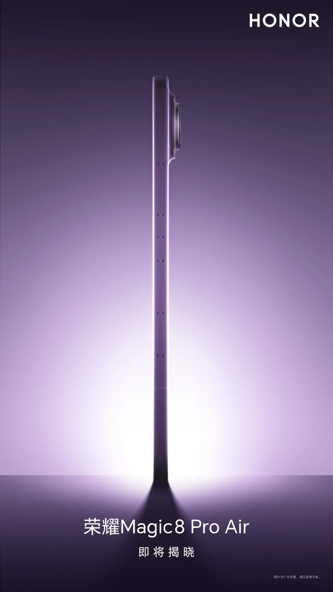 Honor Magic 8 Pro Air launch date 1152x2048 1
