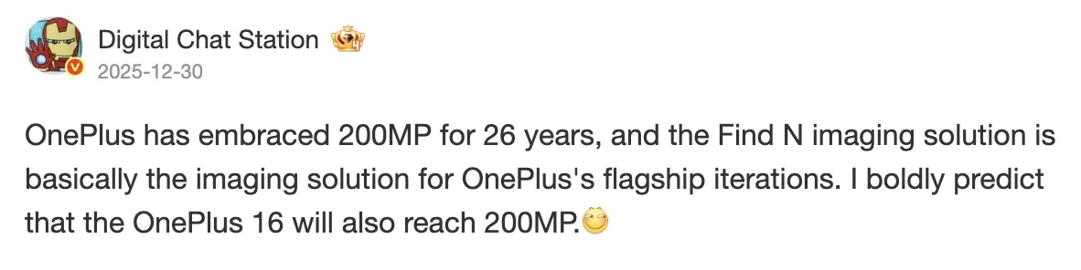 OnePlus 16 : écran 200 Hz et capteur photo de 200 mégapixels, un flagship très ambitieux en préparation 58 Screen 2026 01 02 at 17.35.36