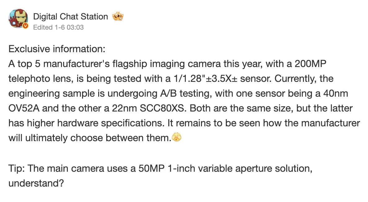 Huawei Pura 90 Ultra : un téléobjectif 200 mégapixels en test pour contrer Xiaomi, OPPO et Vivo 58 Screen 2026 01 09 at 09.18.48