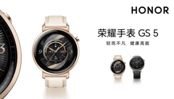 Honor Watch GS 5 : La montre qui promet de détecter les risques d'arrêt cardiaque