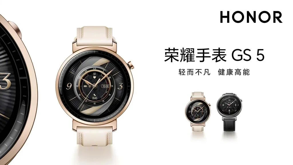 Honor Watch GS 5 : La montre qui promet de détecter les risques d'arrêt cardiaque