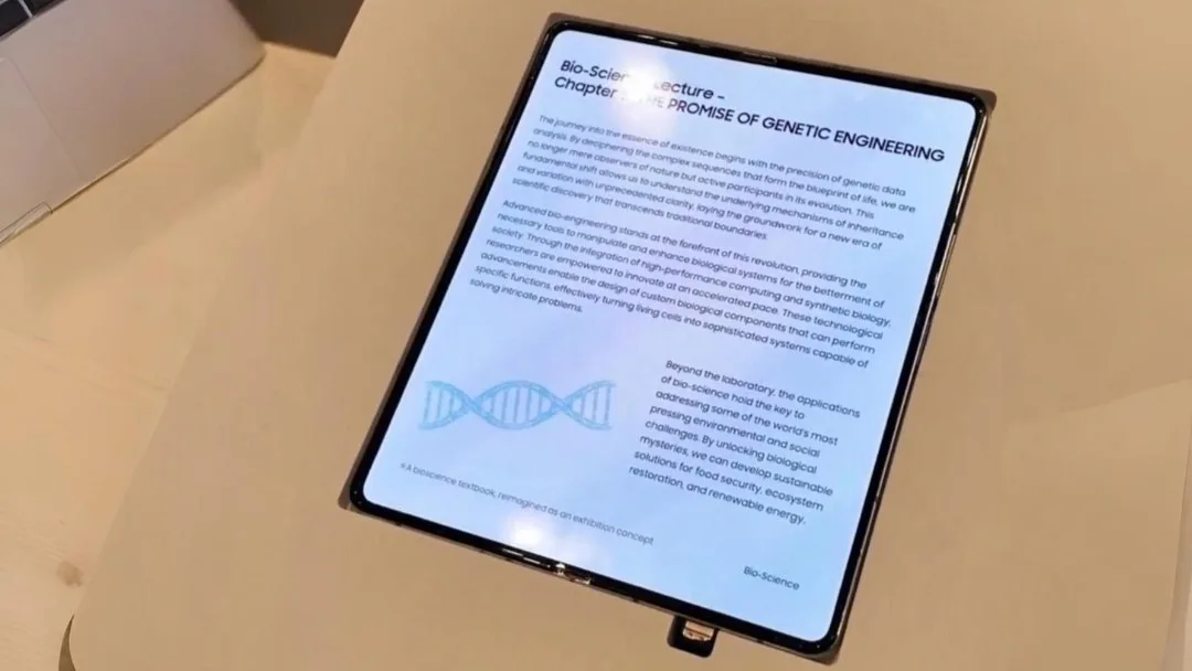 Samsung présente un écran pliable quasi sans pli au CES 2026 : vers un Galaxy Z Fold 8 révolutionnaire