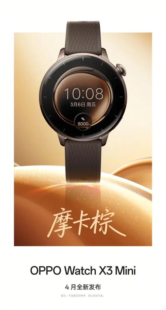 OPPO Watch X3 Mini : Le luxe et la puissance enfin dans un format compact 66 001RJIkpgy1ible3kfd19j60u01ju10b02