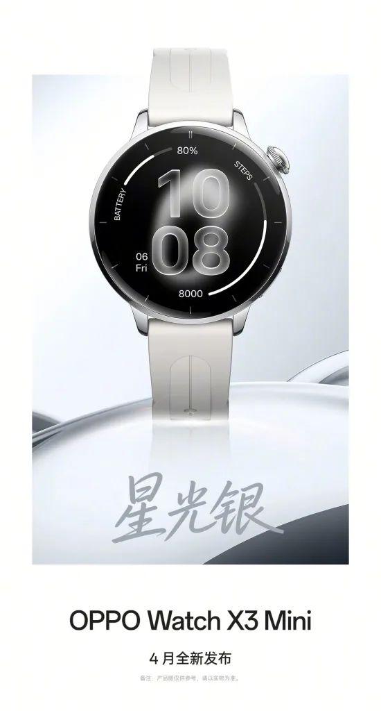 OPPO Watch X3 Mini : Le luxe et la puissance enfin dans un format compact 67 001RJIkpgy1ible3kfjxxj60u01juwki02