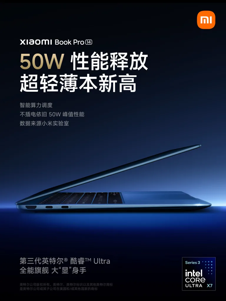 Xiaomi Book Pro 14 : le retour en force avec titane, carbone et Intel Panther Lake 45 001VUOSZly1ib3ypt7i2tj61401hcqtx02
