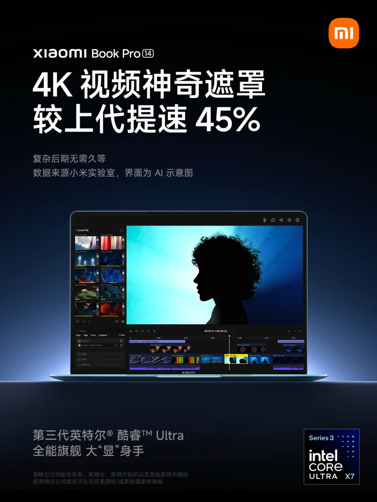 Xiaomi Book Pro 14 : le retour en force avec titane, carbone et Intel Panther Lake 49 001VUOSZly1ib3yptfearj61401hcnpd02