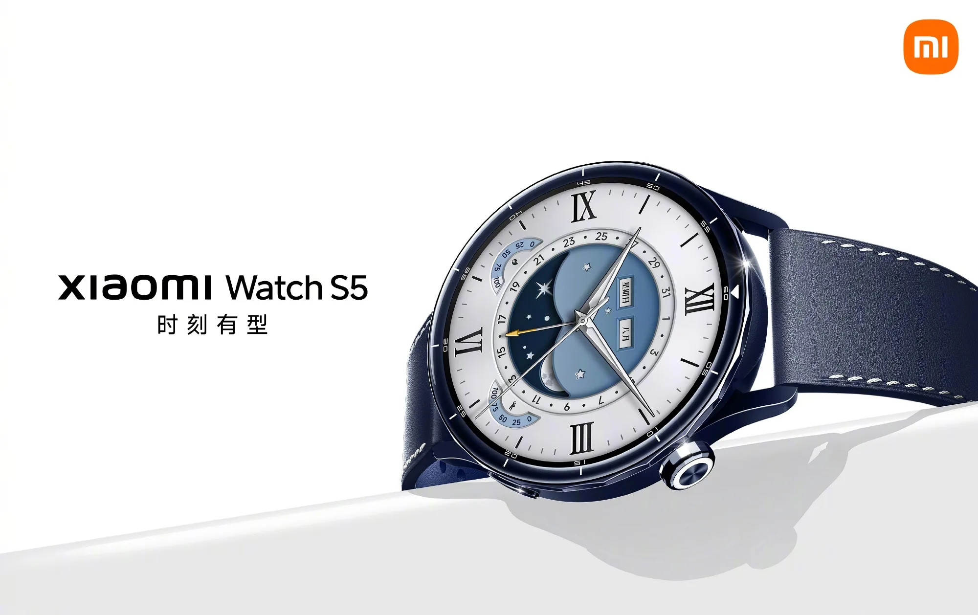 Xiaomi Watch S5 : 21 jours d'autonomie et un écran éclatant pour la nouvelle montre sport