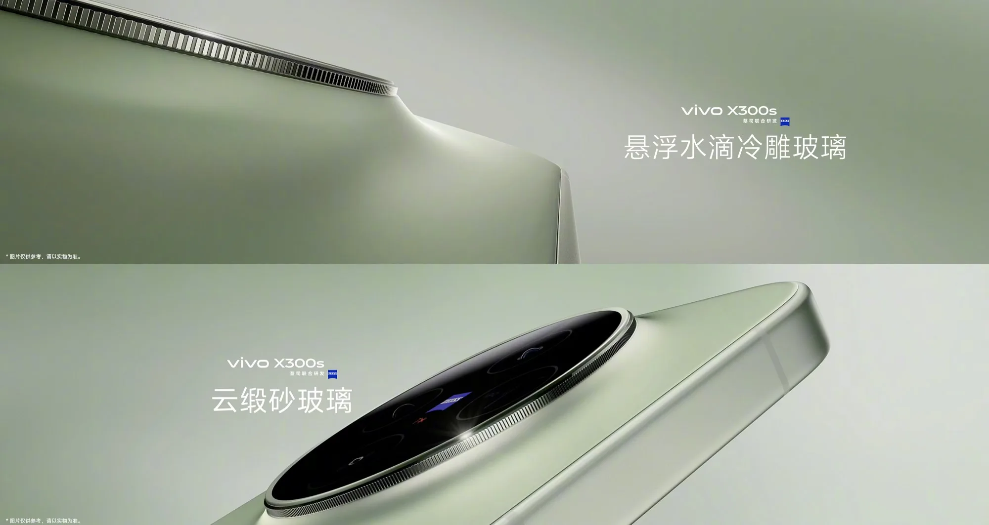 vivo X300s : Le nouveau champion de l'autonomie est enfin là ! 59 001Ytvrtgy1ibp5oosykaj61jk1nce5l02