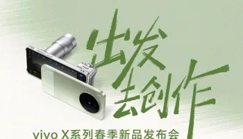 vivo X300 Ultra & vivo X300s : vivo dévoile ses kits téléconvertisseurs 200 et 400 mm