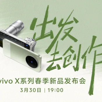 vivo X300 Ultra & vivo X300s : vivo dévoile ses kits téléconvertisseurs 200 et 400 mm